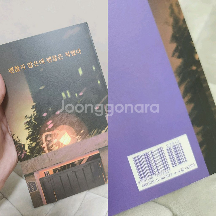 [급처] 에세이 5권 세트 + 자석책꽂이증정--3