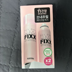 쏘내추럴 메이크업 픽서 새상품