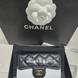 샤넬 카드지갑 클똑 블랙 금장 미개봉 새상품