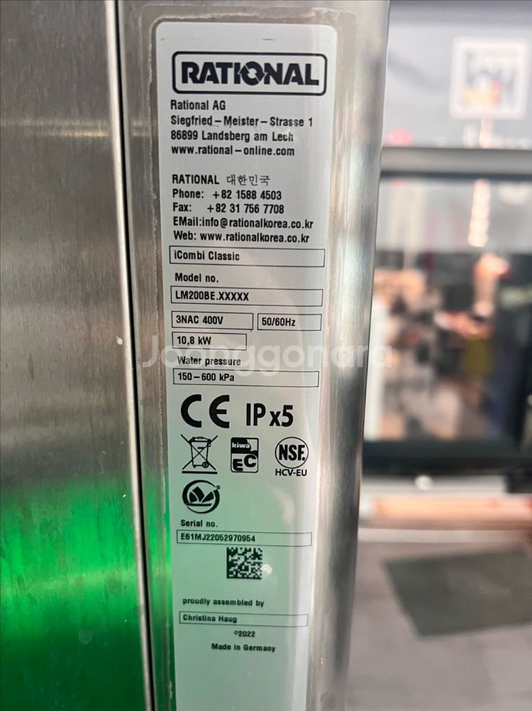 Rational iCombi 콤비 오븐 LM200BE--2