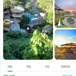9/24-10/5 일정 중 발리 숙소 양도해주실 분