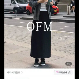 메리어라운드 차차스커트 블랙 챠콜 숏s