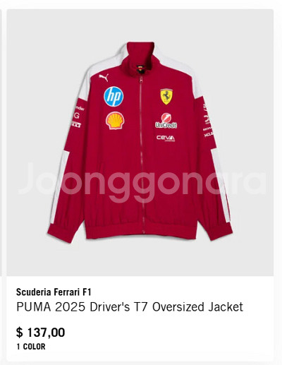 f1 스쿠데리아 페라리 자켓 S--0