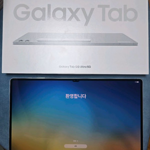 갤럭시탭 s10 울트라 512g 5g 박스풀