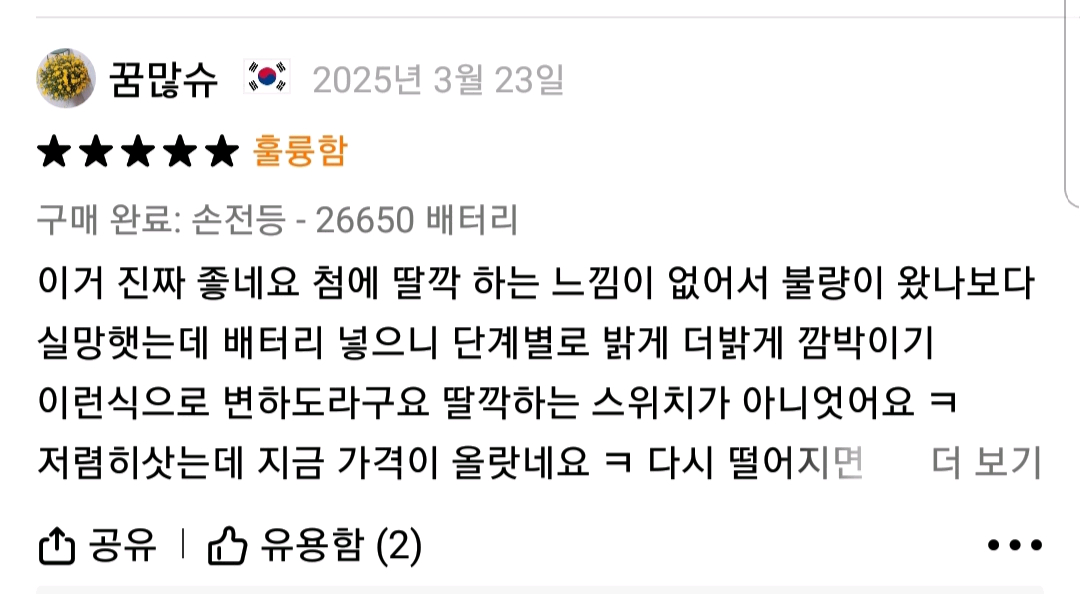 XHP160 방수랜턴,수중토치,다이빙랜턴 이미지