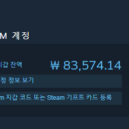 스팀 지갑 8만원 80퍼센트로 판매합니다.