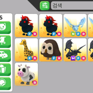 입양하세요 네쉐