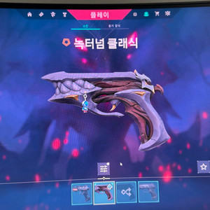 발로란트 아시아 굿즈