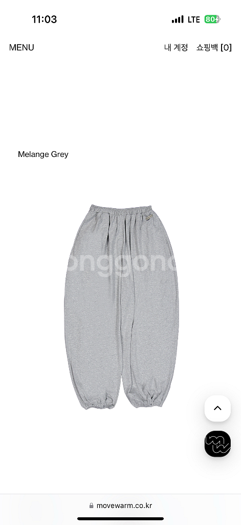 무브웜 웨이브 팬츠 WAVE PANTS 멜란지 그레이--1