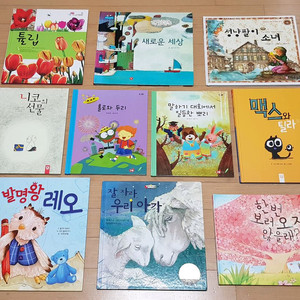 동화책 그림책 감성동화 키즈엠 구몬 어린이 아동 유아