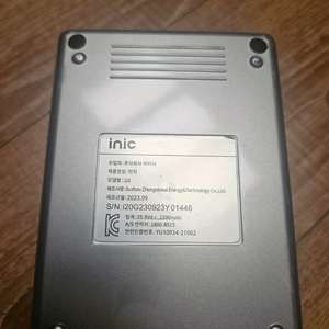 아이닉 i20 배터리 고장남