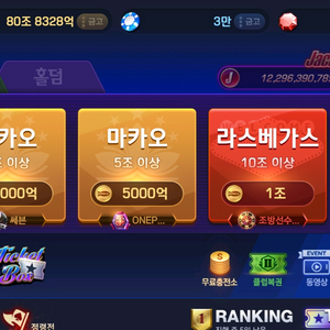 피망 팝니다