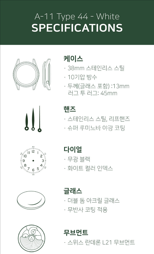 프레시더스 Type 44 A-11 복각 밀리터리 워치--8