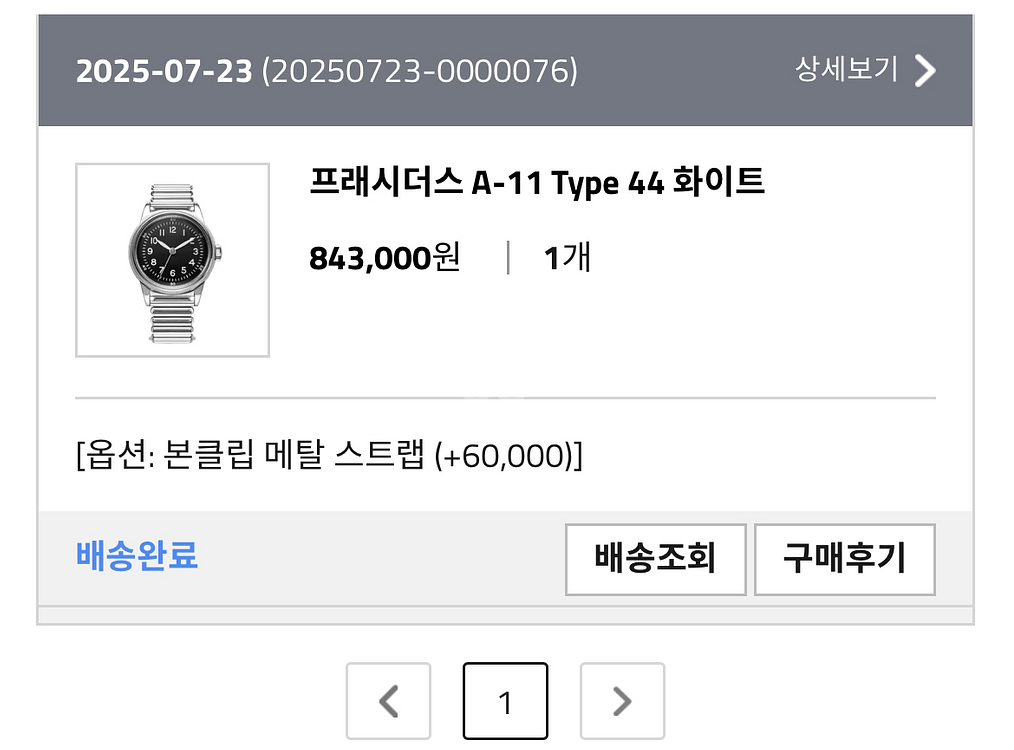 프레시더스 Type 44 A-11 복각 밀리터리 워치--2