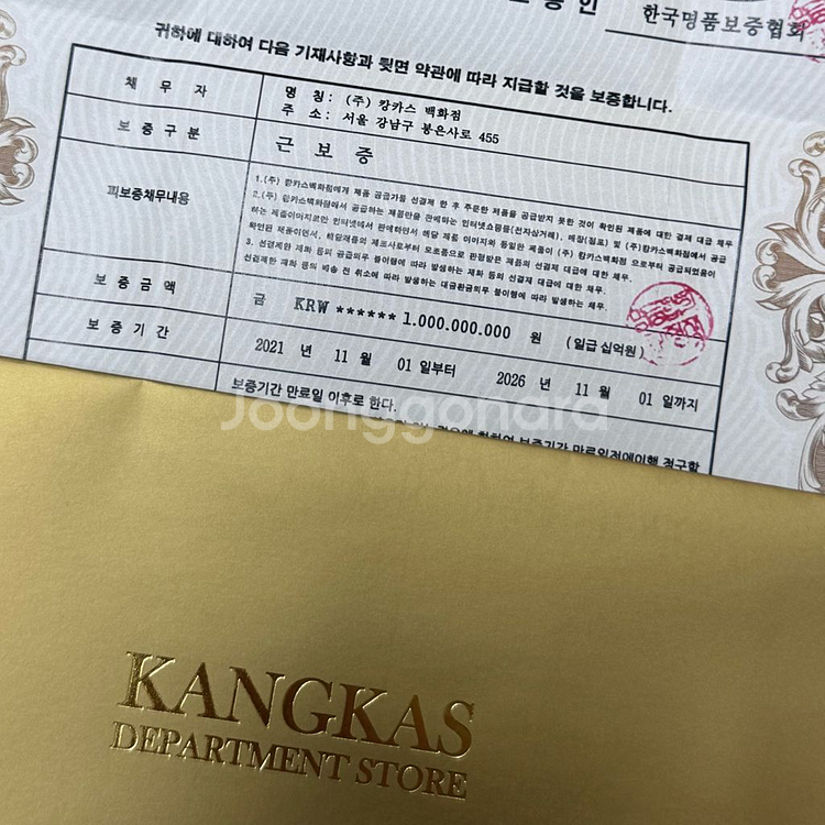 끌로에 에디스 토트백--4