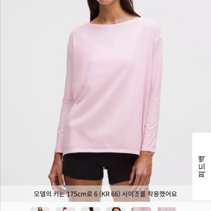 룰루레몬 백인액션롱슬리브