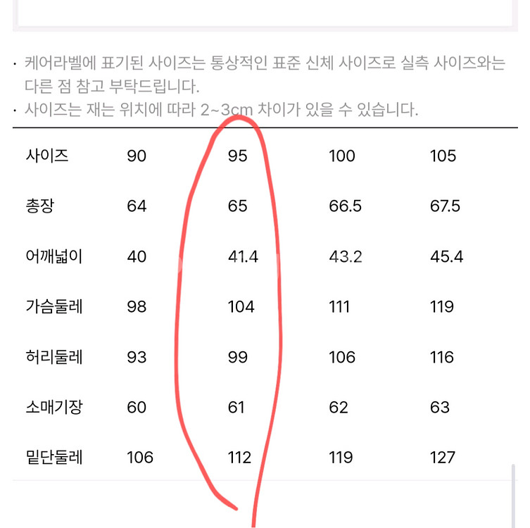 팬텀 골프 솔리드 바람막이 후드 점퍼 222C1JP95--7