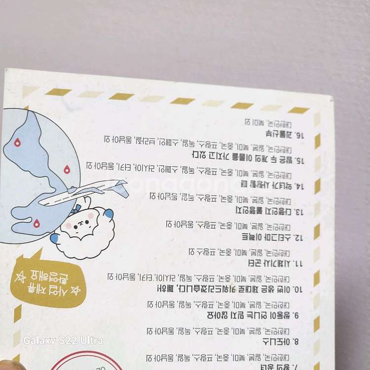 밤은두개의이름을가지고있다 굿즈 팝니다--2