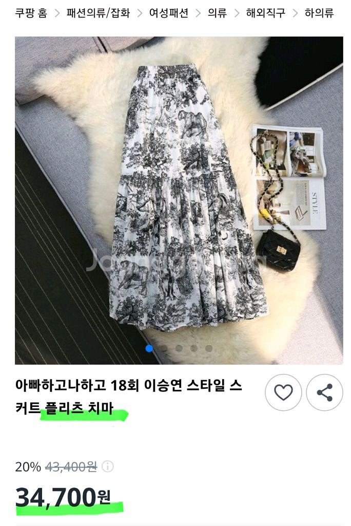 여성프리사이즈 55~77 프린트나염 셔링 밴딩 롱스커트--7