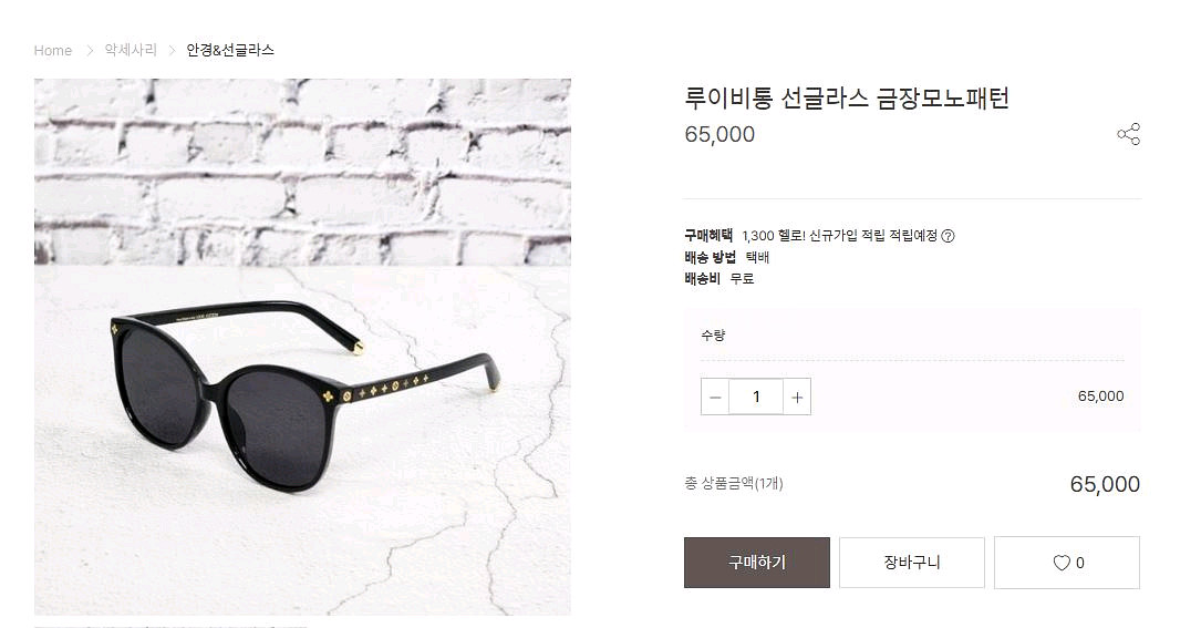 모노그램 금장 선글라스--0