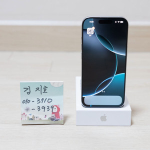 홍콩판 아이폰16프로 화이트 128GB 팝니다. (듀얼
