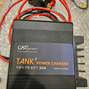 인산철배터리 충전용 국산gsp 주행충전기 30a