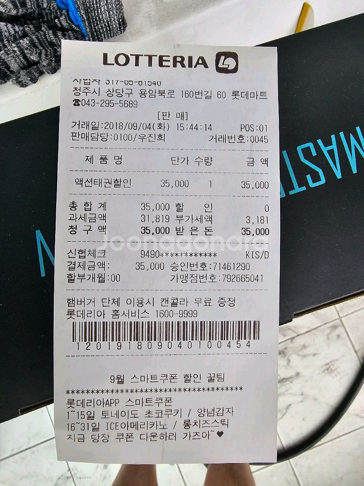태권브이 피규어--3