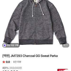 잭맨 차콜 후드집업(xxl)