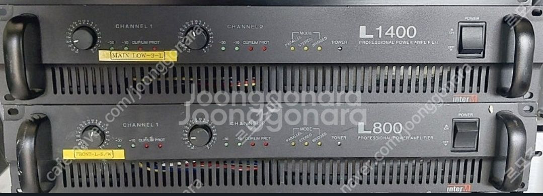 파워앰프 900와트 600와트--0