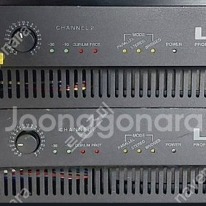 파워앰프 900와트 600와트