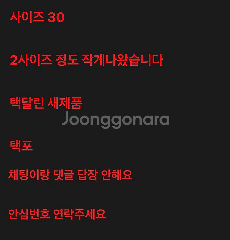 브론슨 BRONSON 1954 LOT 801ZXX셀비지--5