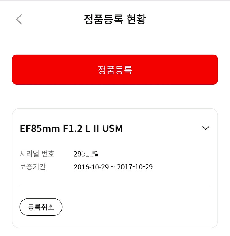 케논 EF 85m렌즈--1