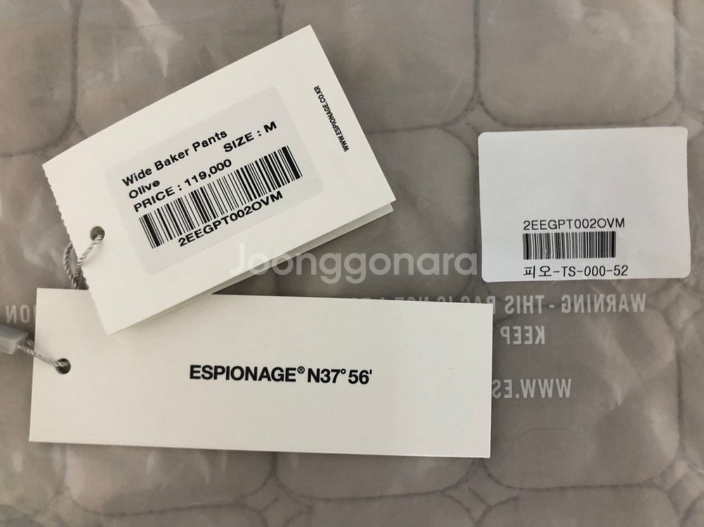 에스피오나지 Baker Pants Olive 퍼티그--5