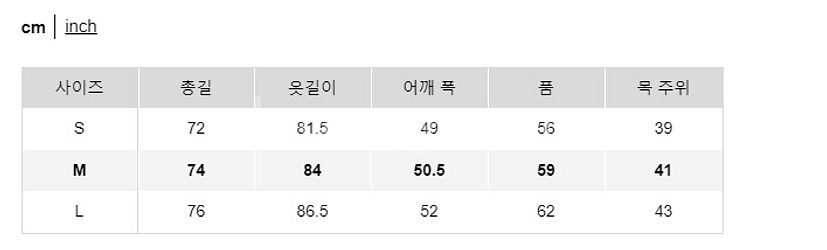 유니클로 22ss 유니폼 블루 컬렉션 데님셔츠--4