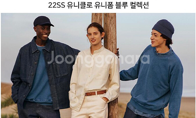 유니클로 22ss 유니폼 블루 컬렉션 데님셔츠--0