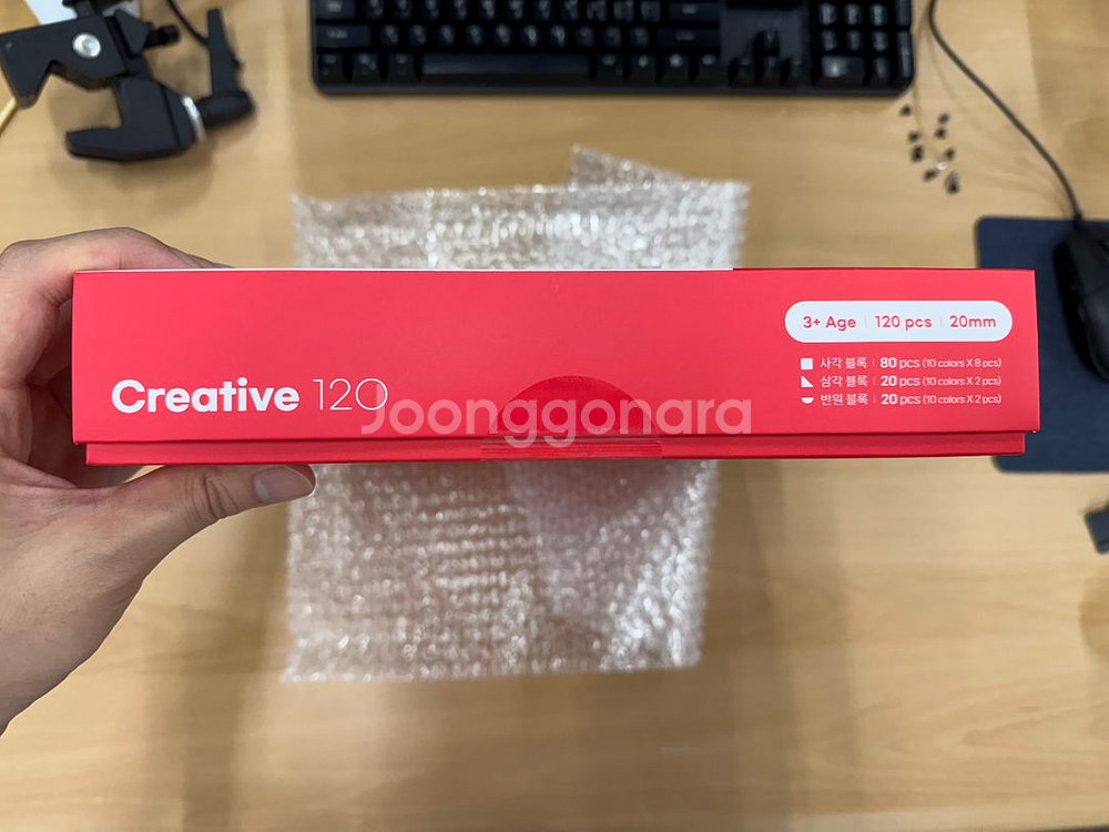 큐블로 크리에이티브120 Creative120 미개봉--2