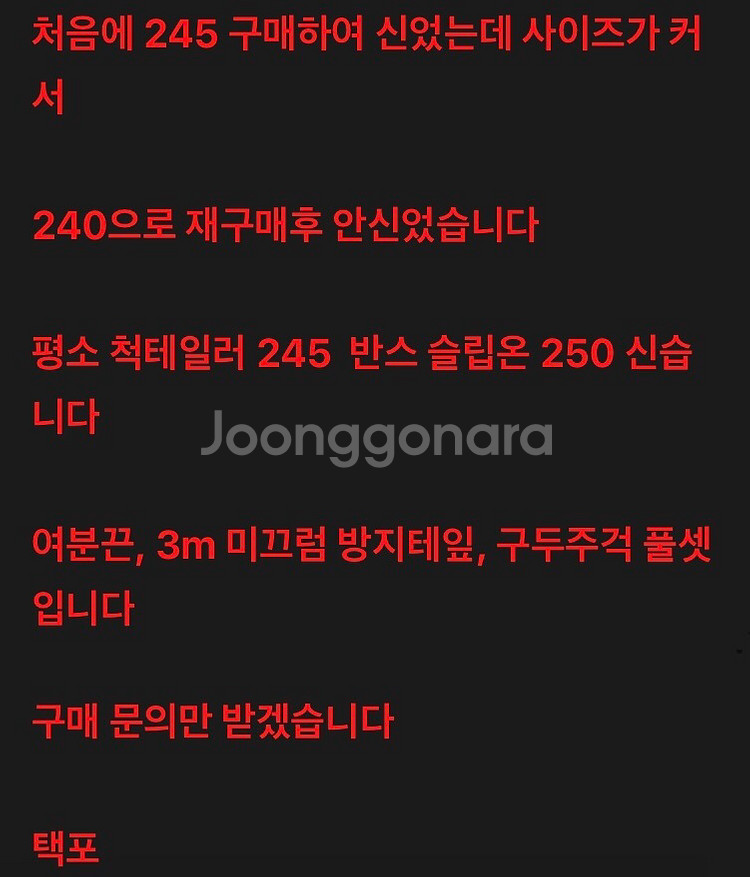 금강제화 헤리티지 리갈 MDT 7001 맨하탄 블랙--7