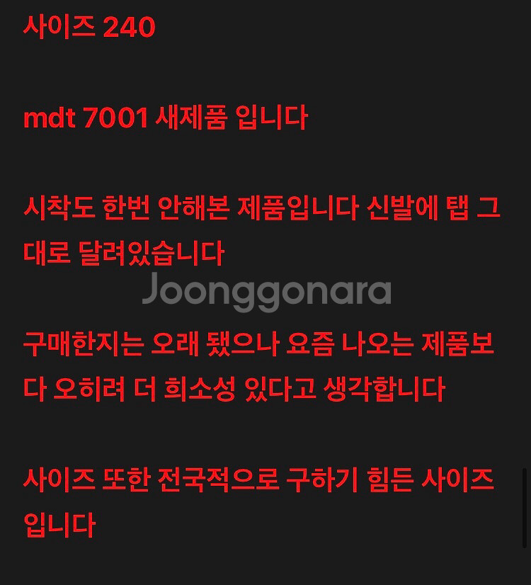 금강제화 헤리티지 리갈 MDT 7001 맨하탄 블랙--6