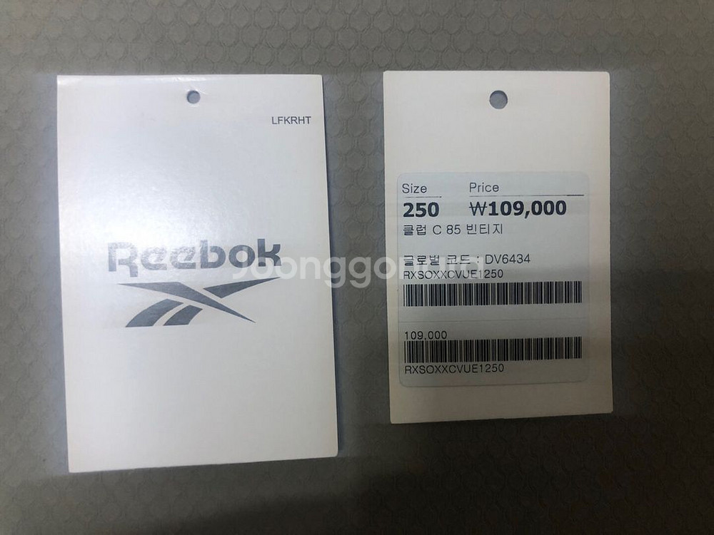 리복 클럽 C 85 빈티지 크림--5