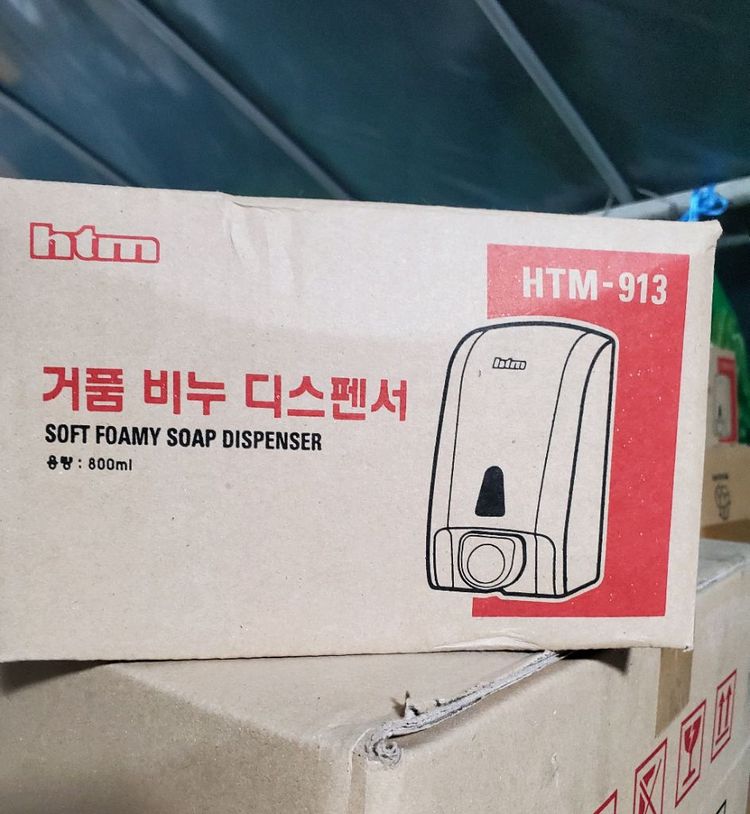 (새제품)거품 비누 디스펜서 케이스--1