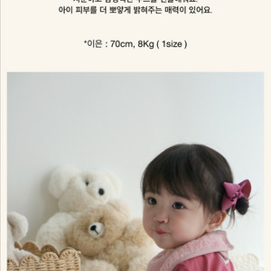 아떼아떼 가을모달 4종 25년 신상