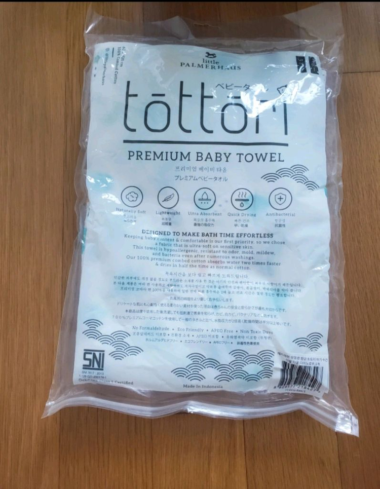테리파머 무형광 아기 수건 (미사용/새제품)--3