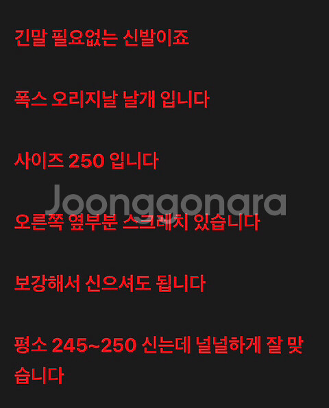 트레블폭스 Travel Fox 오리지날 날개--6