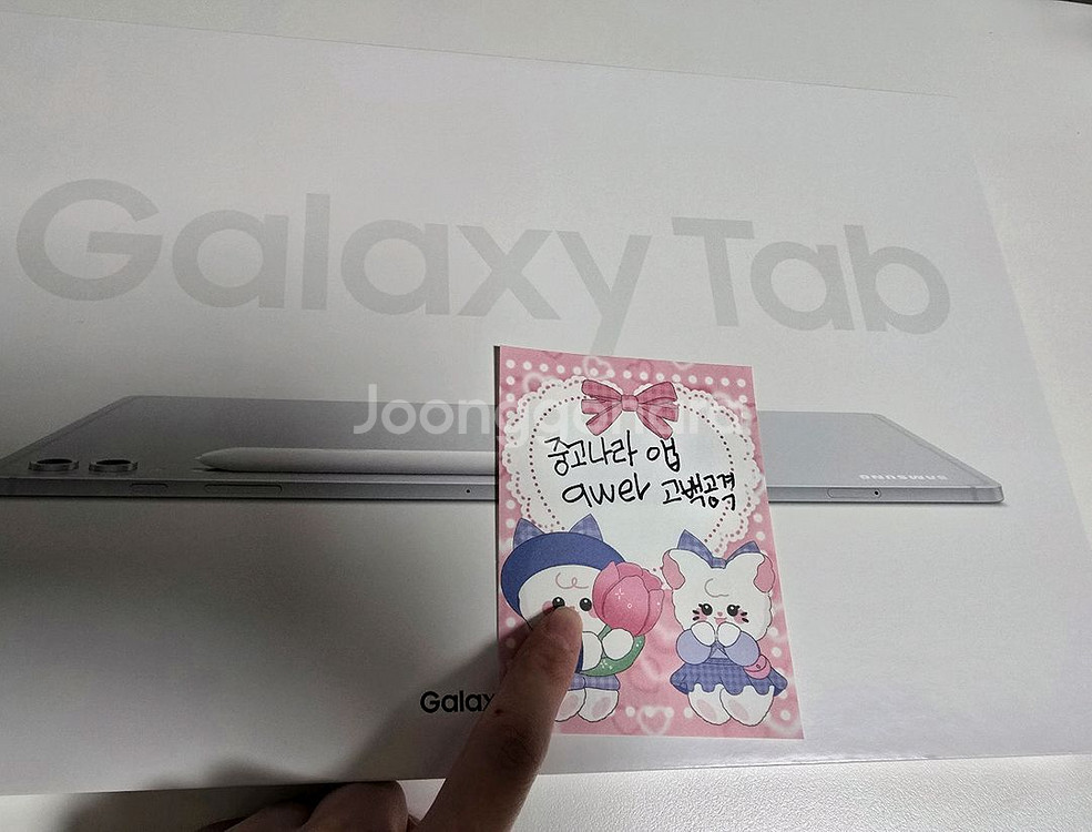 갤럭시탭 S10 울트라 512G wifi(새상품급)--2