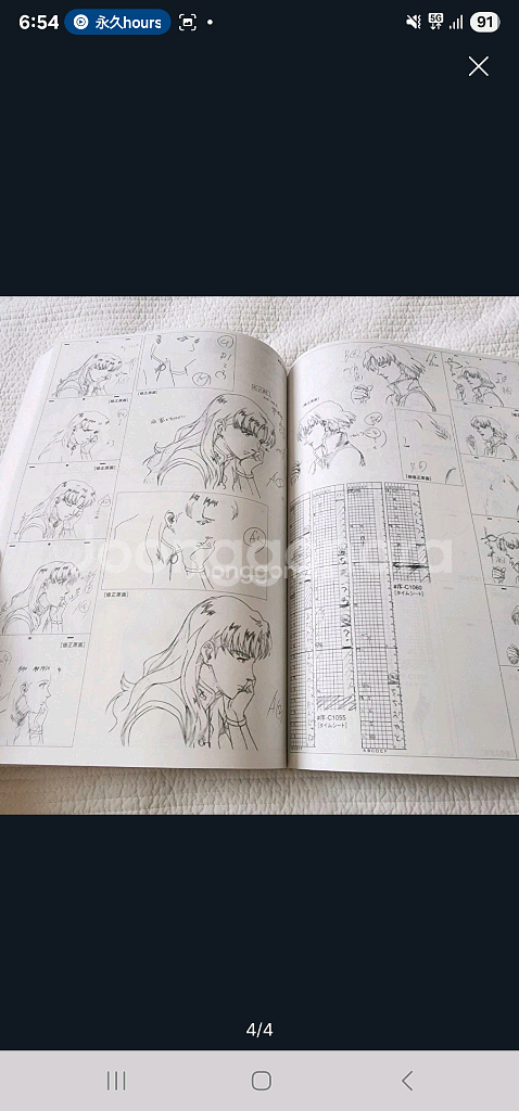에반게리온 신 극장판 : 서 애니메이션 원화집 (일본--3