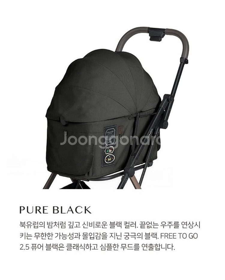 피카고 프리투고 2.5 강아지유모차 개모차 삽니다--1
