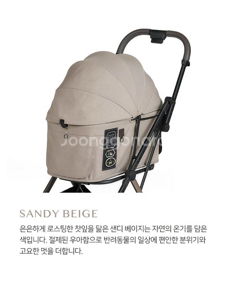 피카고 프리투고 2.5 강아지유모차 개모차 삽니다--2