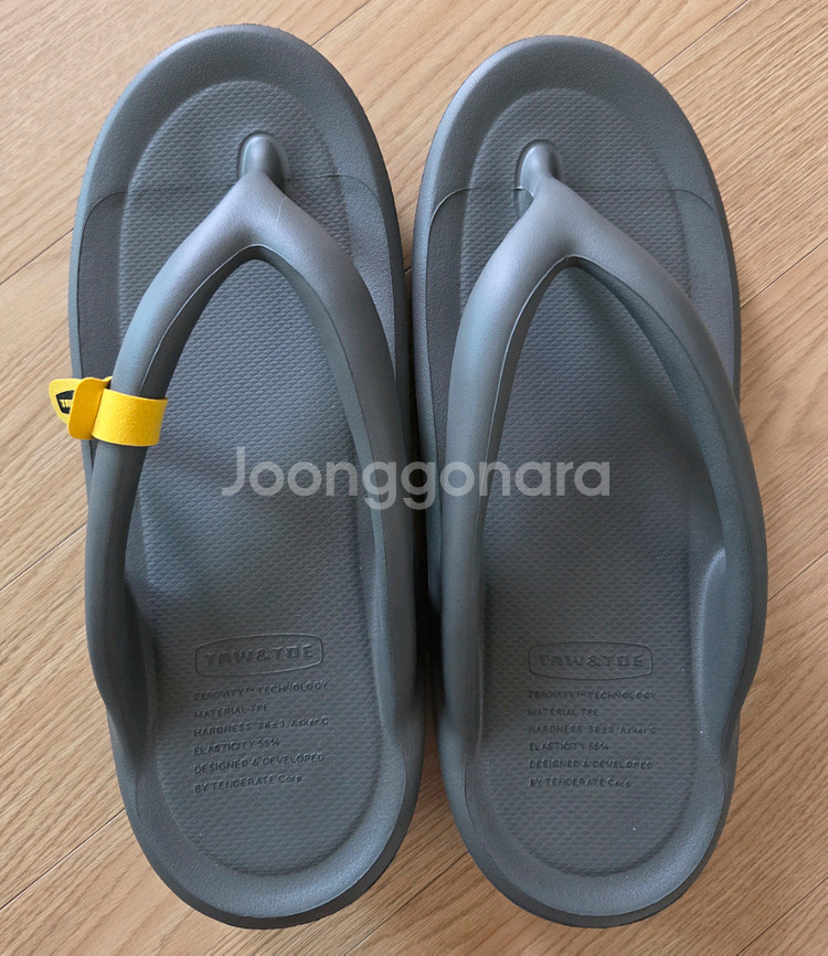 토앤토 차콜 290 새제품 택포3.5--0