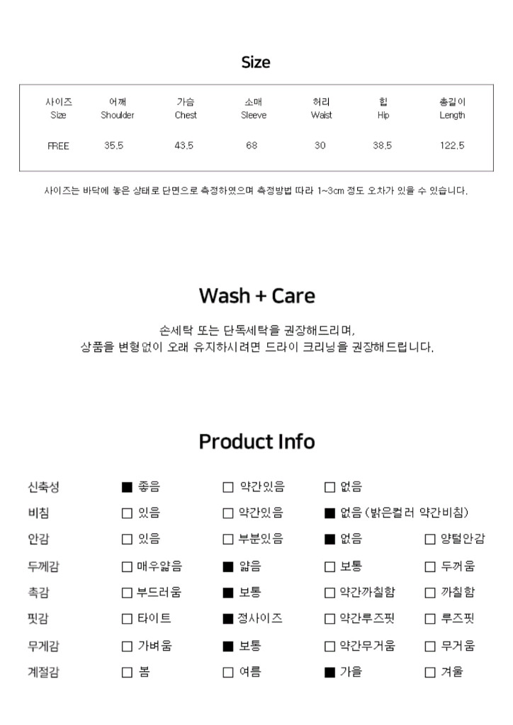 떳다그녀 마리노 브이넥 롱원피스 와인 55-66--7