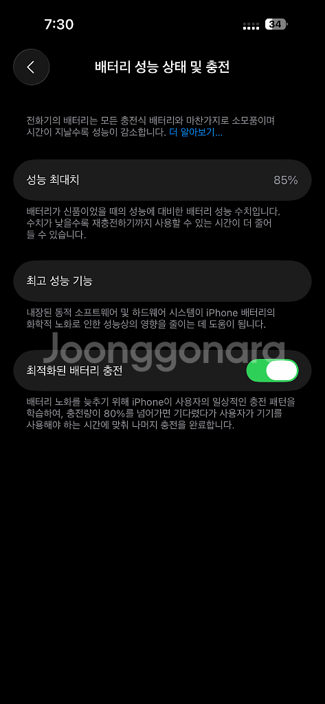 아이폰 14 프로 1테라 스페이스그레이--5
